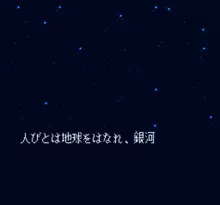 Image n° 1 - screenshots  : Ginga Eiyuu Densetsu - Senjutsu Simulation